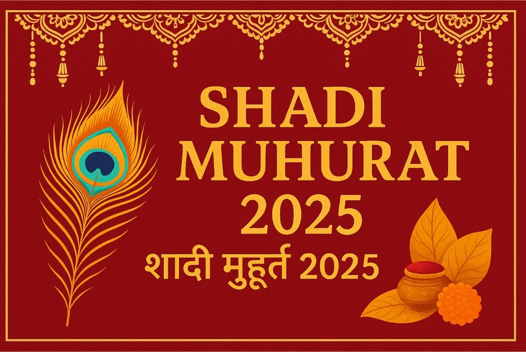 Shadi Muhurat 2025