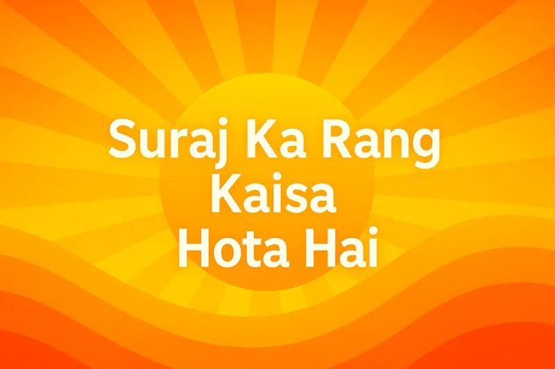 Suraj Ka Rang Kaisa Hota Hai