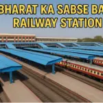 Bharat ka sabse bada railway station