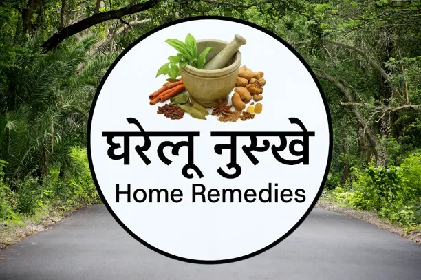 Home remedies