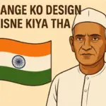Tirange Ko Design Kisne Kiya Tha