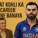 Virat Kohli Ka Career Kisne Banaya
